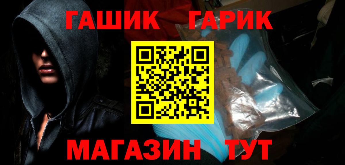 ГАШИШ Premium  ГАШ  Югорск  Вход с VPN  ГАШ Cannabis 