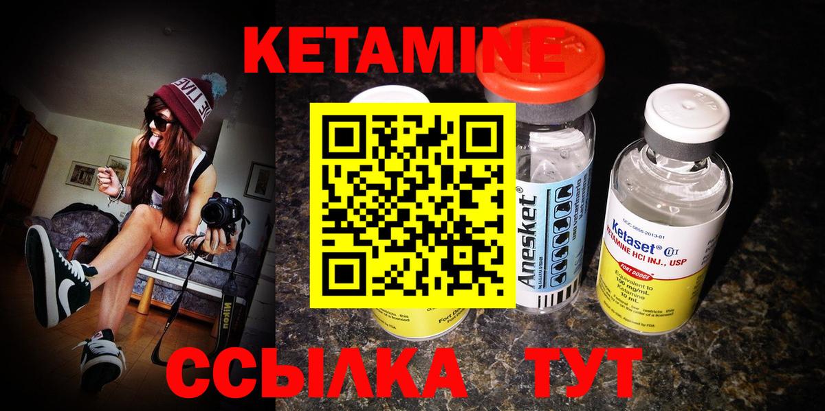 Югорск  Кетамин VHQ  Вход с VPN 