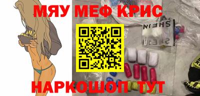 метамфетамин Будённовск