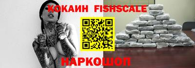 метамфетамин Будённовск
