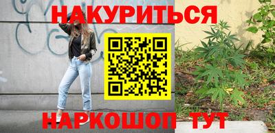 метамфетамин Будённовск