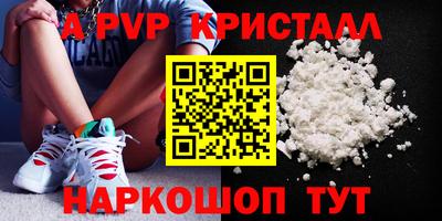 метамфетамин Будённовск