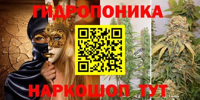 метамфетамин Будённовск