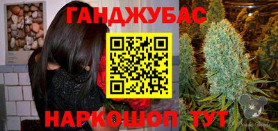 сатива Бугуруслан