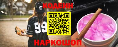 метамфетамин Будённовск