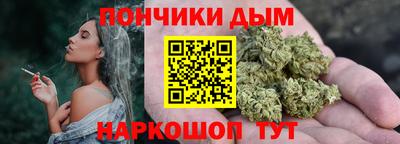 метамфетамин Будённовск