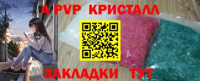 сатива Бугуруслан
