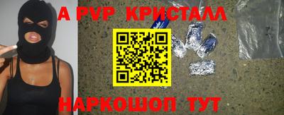 метамфетамин Будённовск