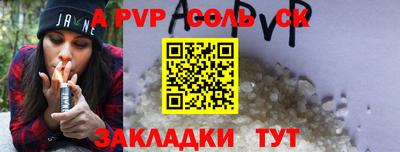 ECSTASY Бузулук