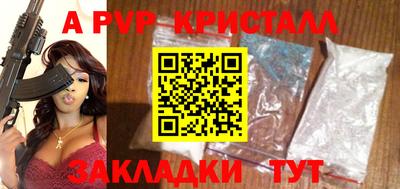 сатива Бугуруслан
