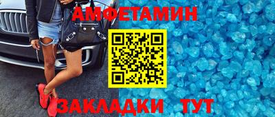 сатива Бугуруслан