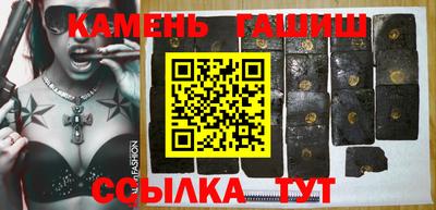 метамфетамин Будённовск