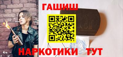метамфетамин Будённовск