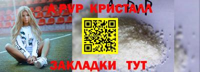 метамфетамин Будённовск