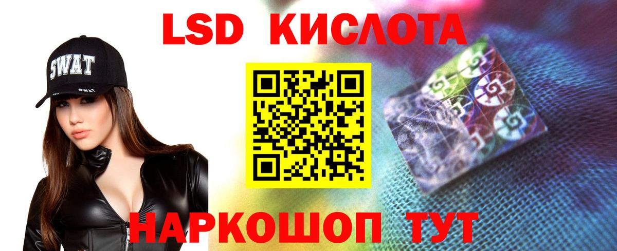 LSD-25 экстази ecstasy Югорск