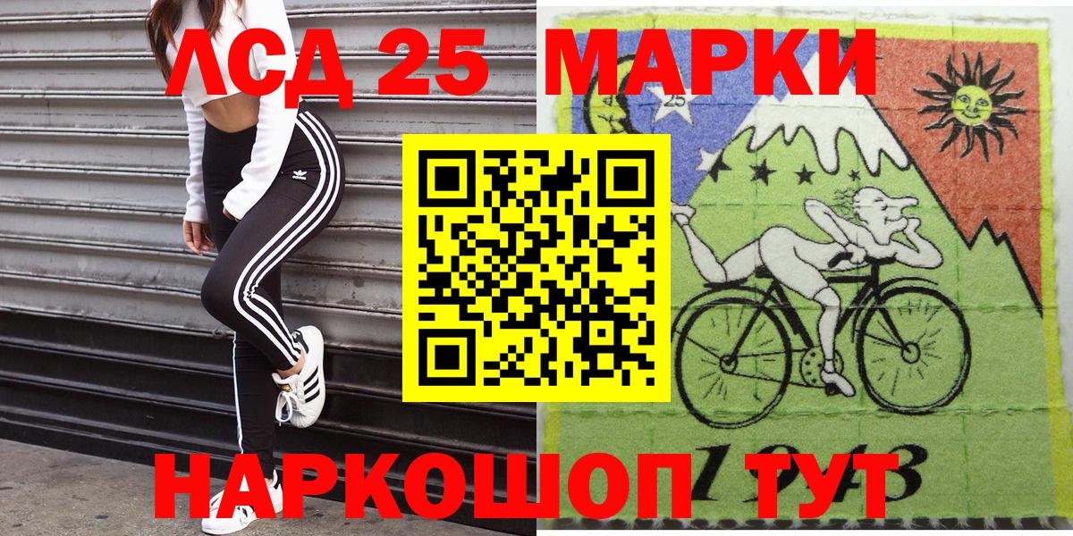 Югорск  Марки 25I-NBOMe 1500мкг  Наркотические марки  Вход с VPN  Марки 25I-NBOMe 1500мкг 