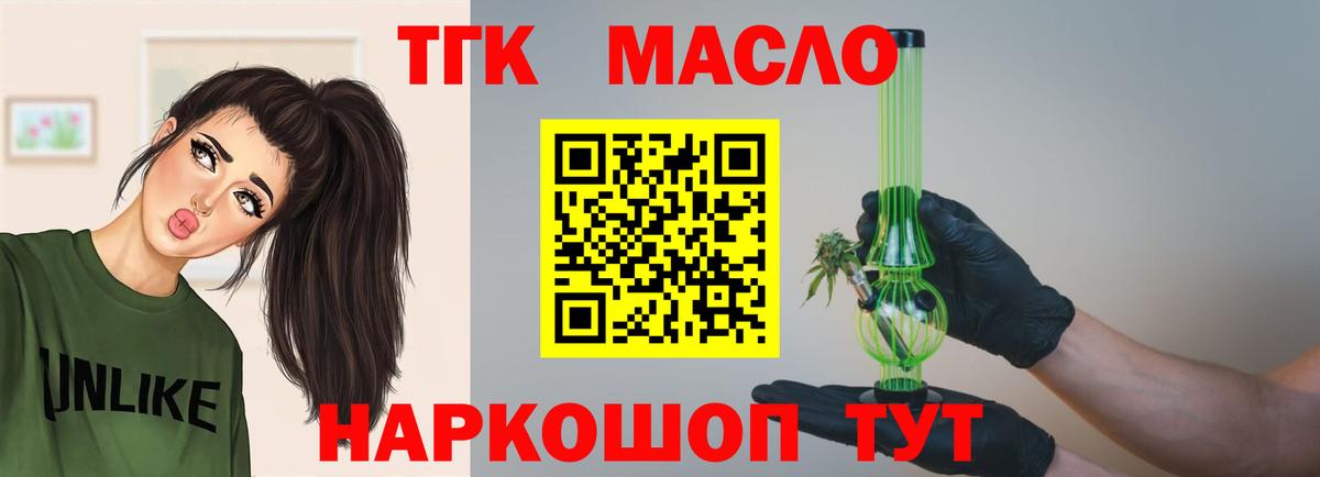 Cocaine Югорск
