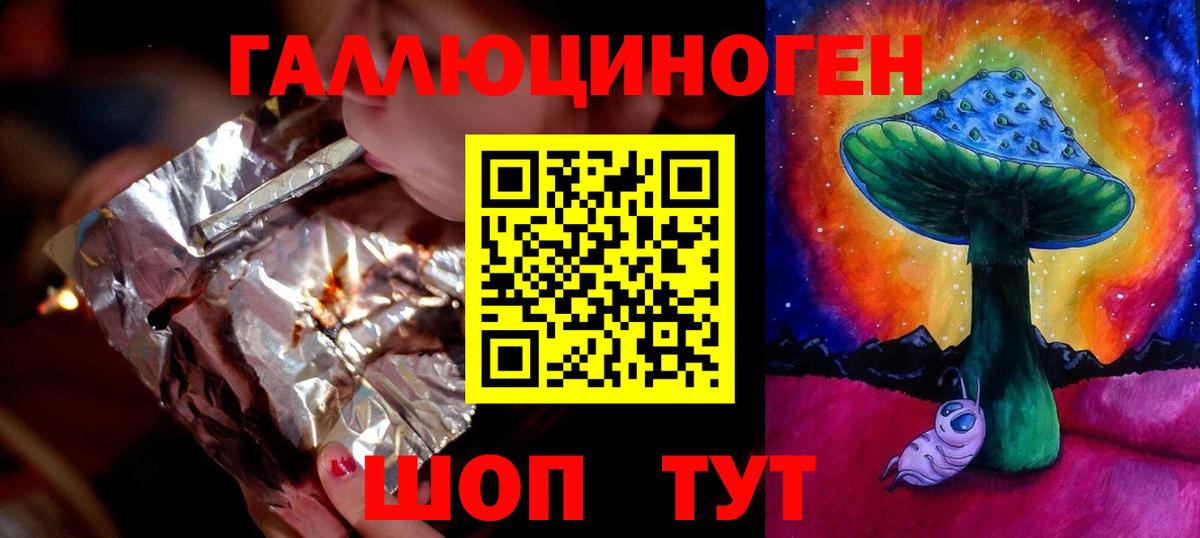 Галлюциногенные грибы Psilocybine cubensis  Псилоцибиновые грибы мицелий  Югорск  наркота  Вход с VPN 