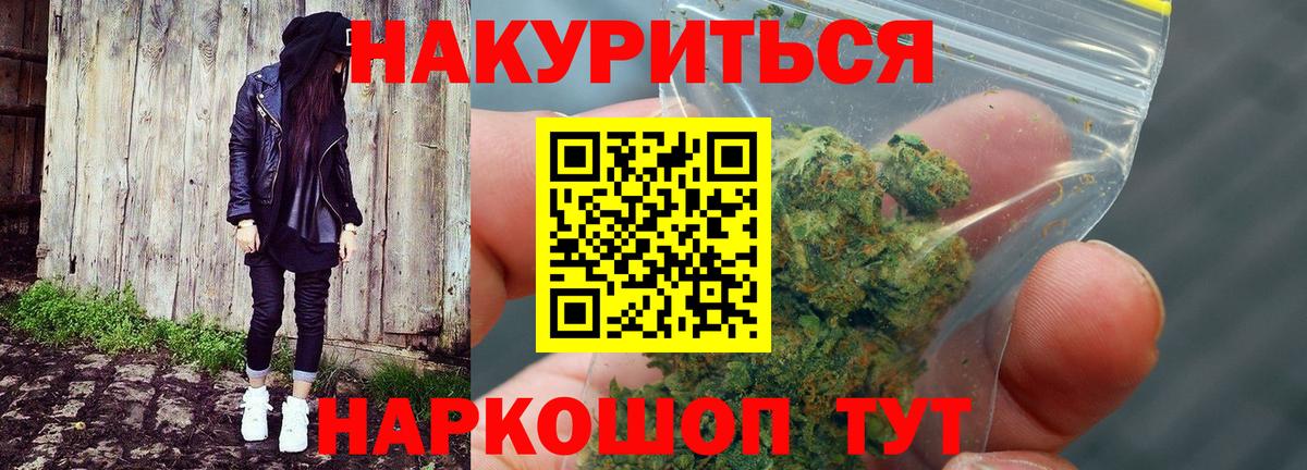 Югорск  Каннабис Amnesia  Бошки Шишки THC 21%  Вход с VPN  Бошки Шишки AK-47  Каннабис Ganja 