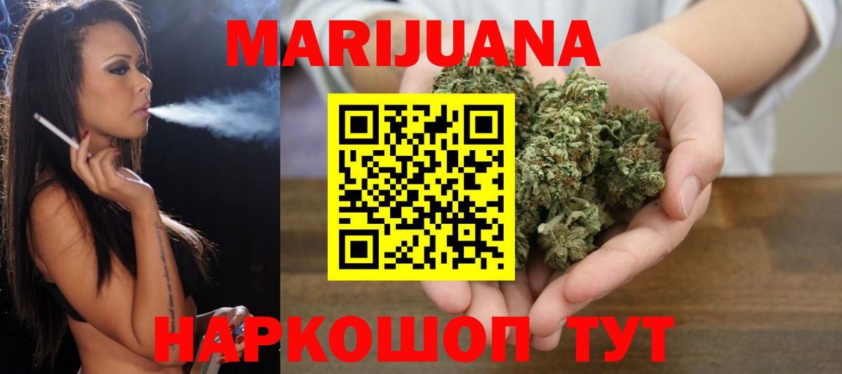 Каннабис Amnesia Югорск